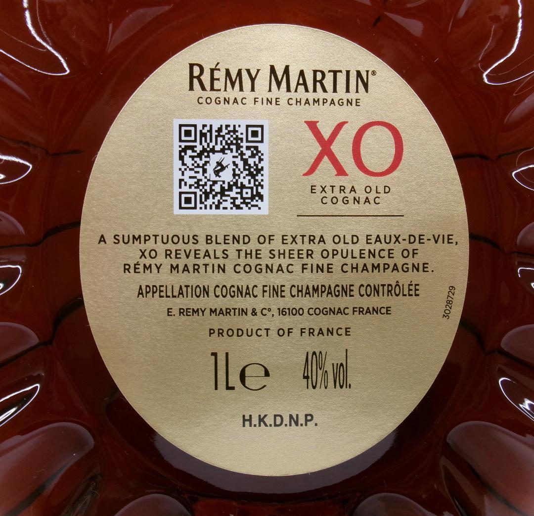 1リットル・レミーマルタンXO（RS417)