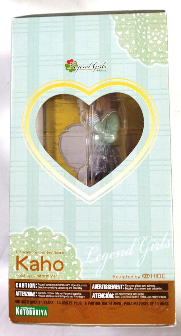 (未使用)フィギュア 花穂 ～制服版～ シスタープリンセス PVC コトブキヤ