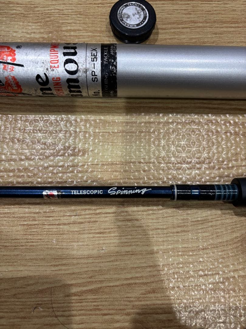 SP-5EX キラク　スピニングロッド　テレスコ