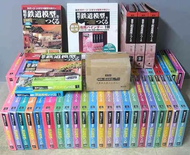 送料込み未組立 講談社 Nゲージ 昭和の「鉄道模型」をつくる 全50号付録セット