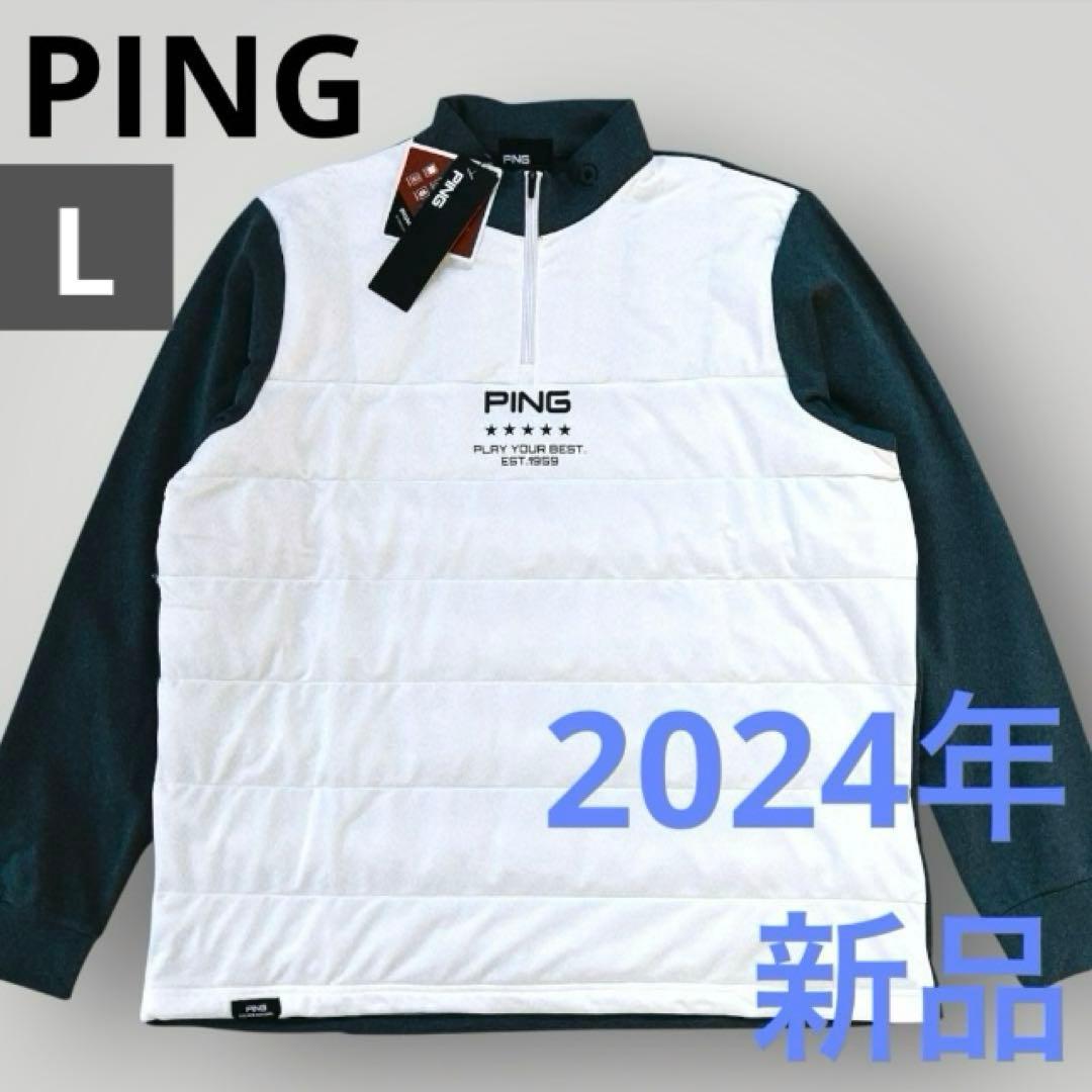 【新品】PING 2024年　キルティング ハーフジップシャツ　ホワイト　L
