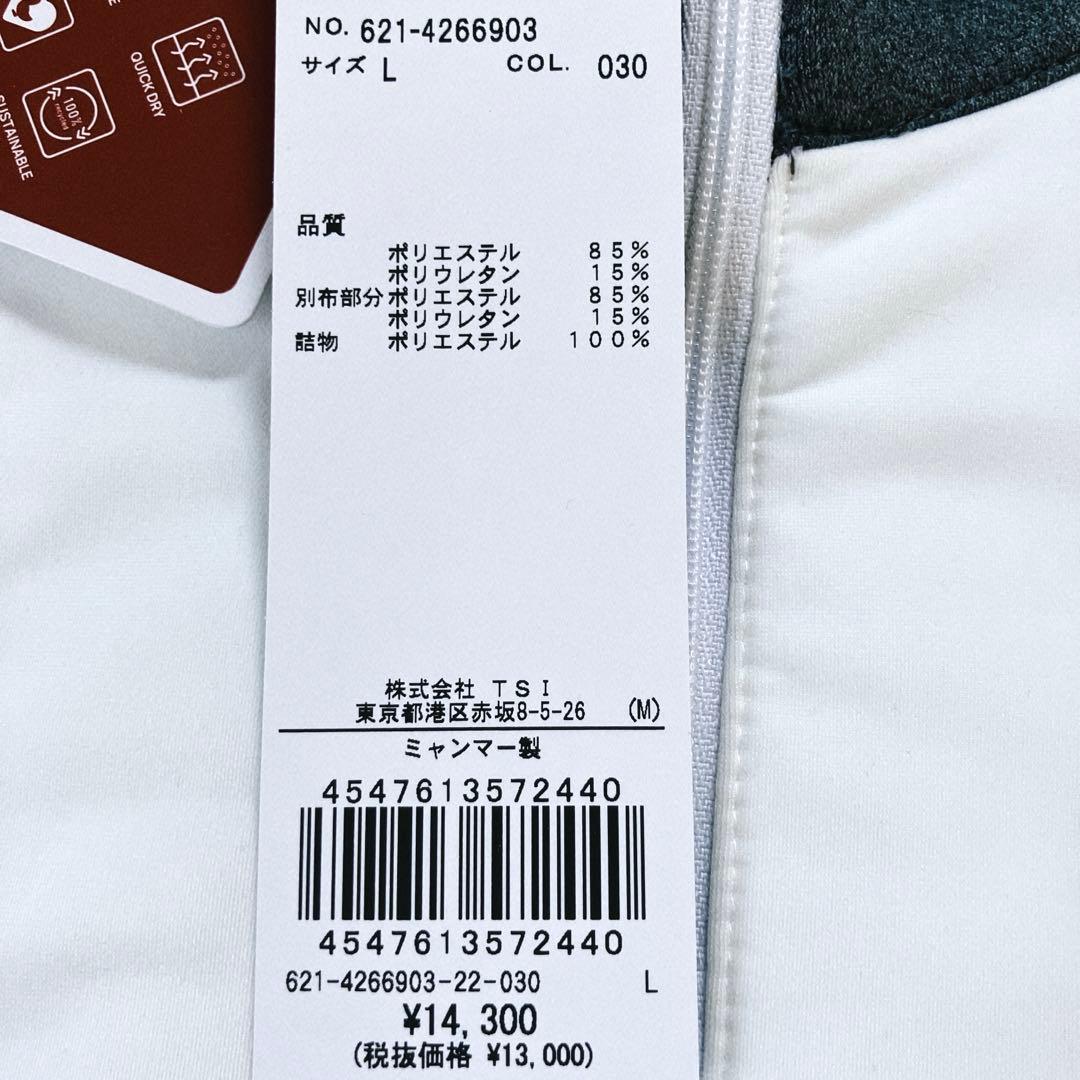 【新品】PING 2024年　キルティング ハーフジップシャツ　ホワイト　L