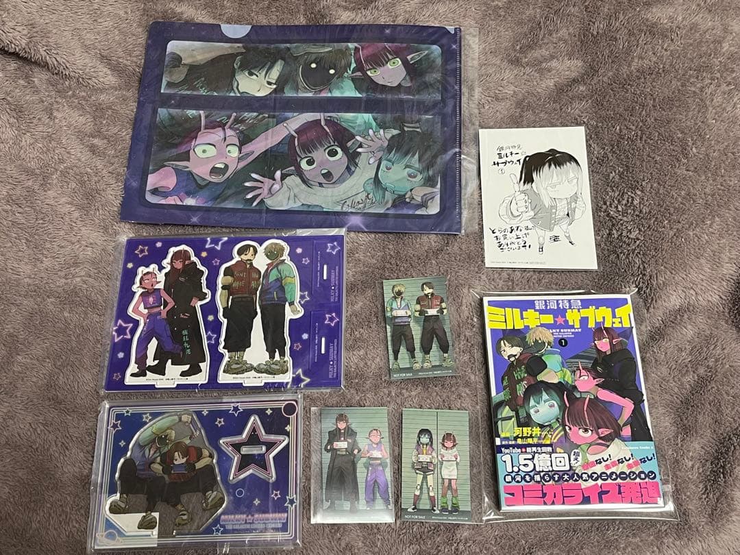 ミルキー⭐︎サブウェイ　アニメイト限定版　とらのあな限定版　有償特典