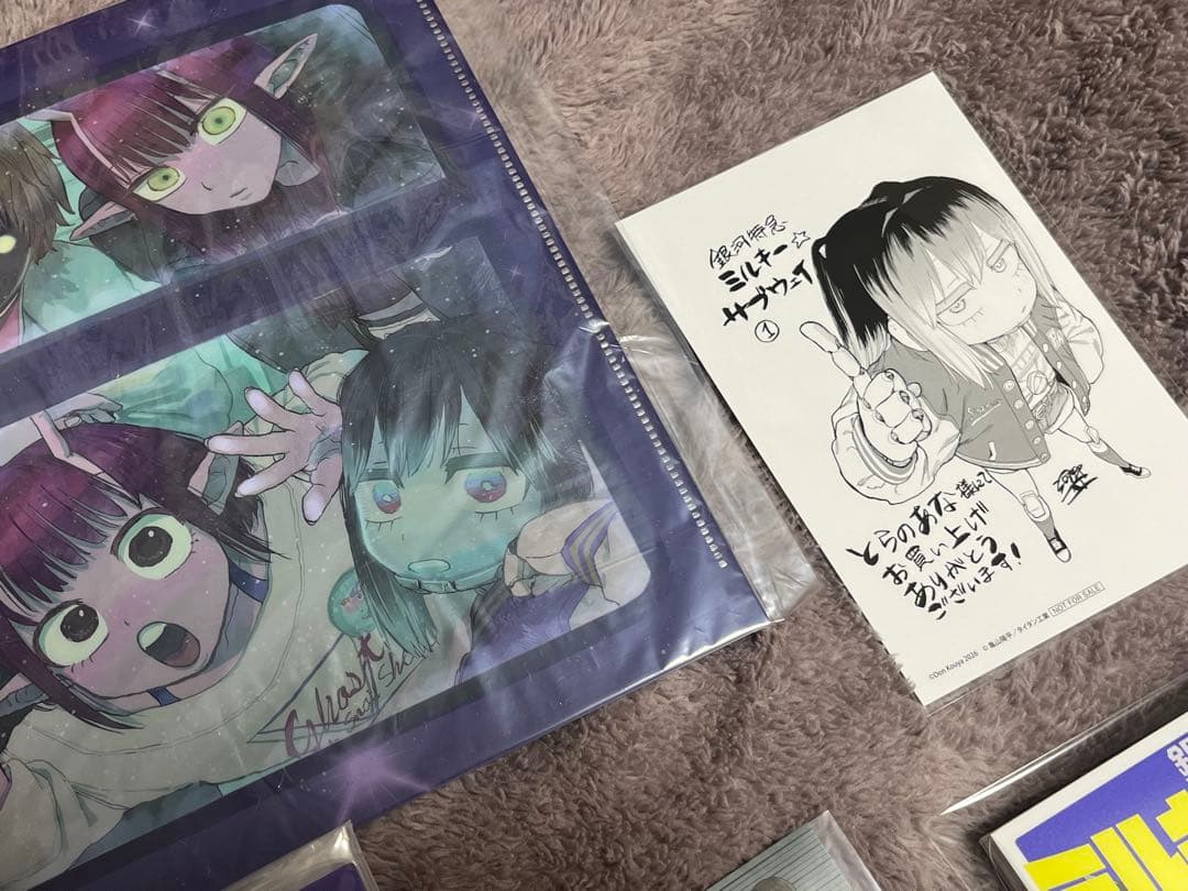 ミルキー⭐︎サブウェイ　アニメイト限定版　とらのあな限定版　有償特典