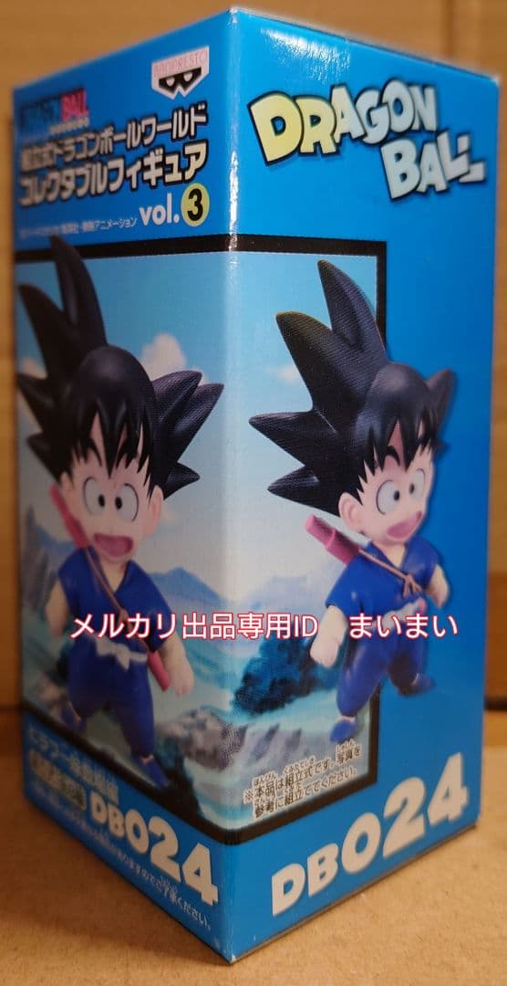 【新品箱未開封】ドラゴンボール コレクタブルフィギュア vol.3 孫悟空