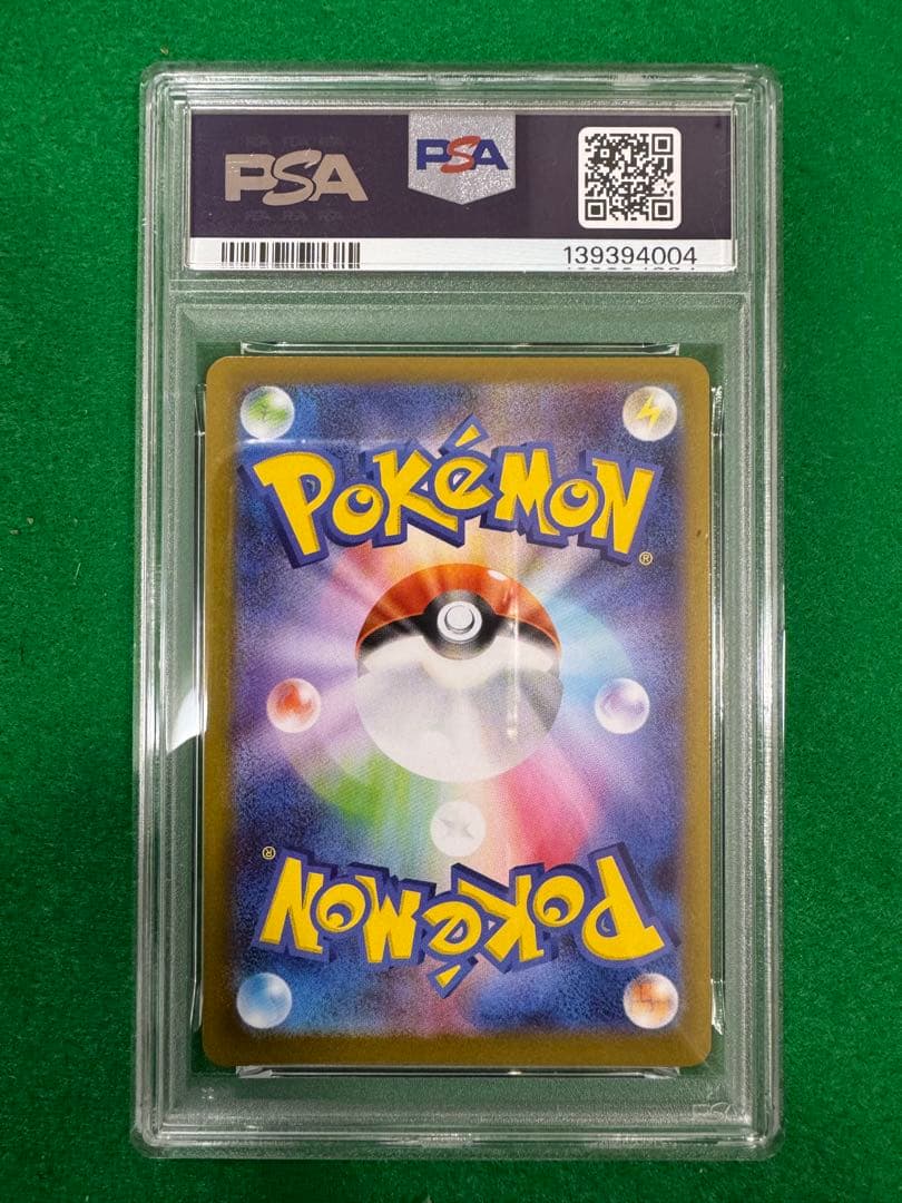 トウホクのピカチュウ 260/sv-p PSA9