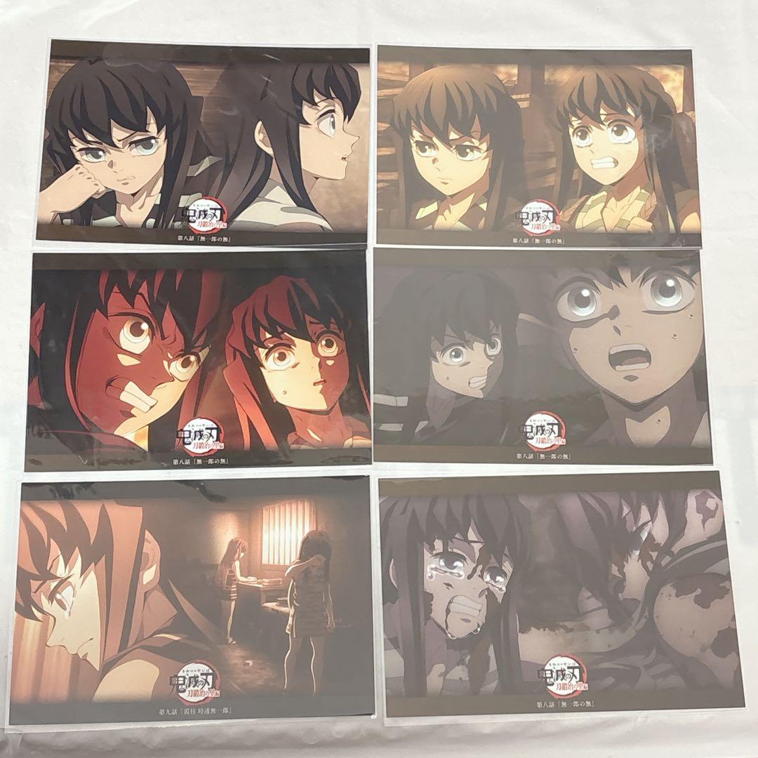 鬼滅の刃　時透有一郎　「無一郎を守ろうとする有一郎」ポストカードセット