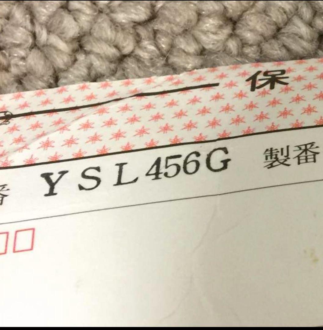 【値下げ】ヤマハ トロンボーン YSL456G