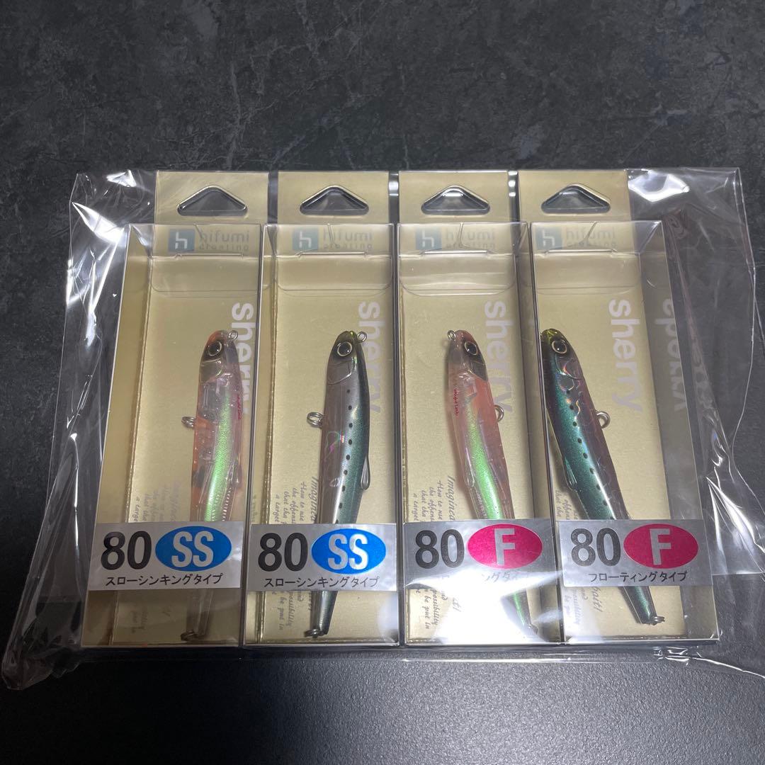 ヒフミクリエイティング　シェリー80セット