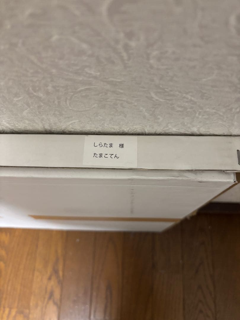 しらたまこ　サイン入り複製原画「たまこてん」