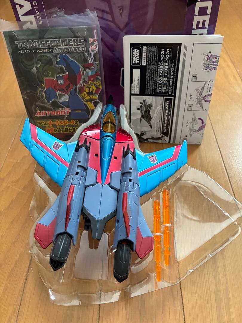 【TAシリーズ】トランスフォーマー アニメイテッド 主人公4体セット レア