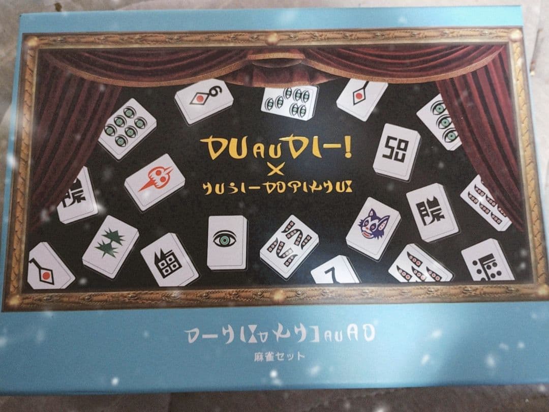 スリーズ　架空の国王家の麻雀セット／くっきー！×3COINS スリコ