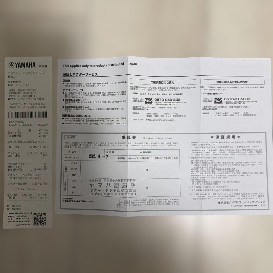 ギター YAMAHA REVSTAR RSS20 BL