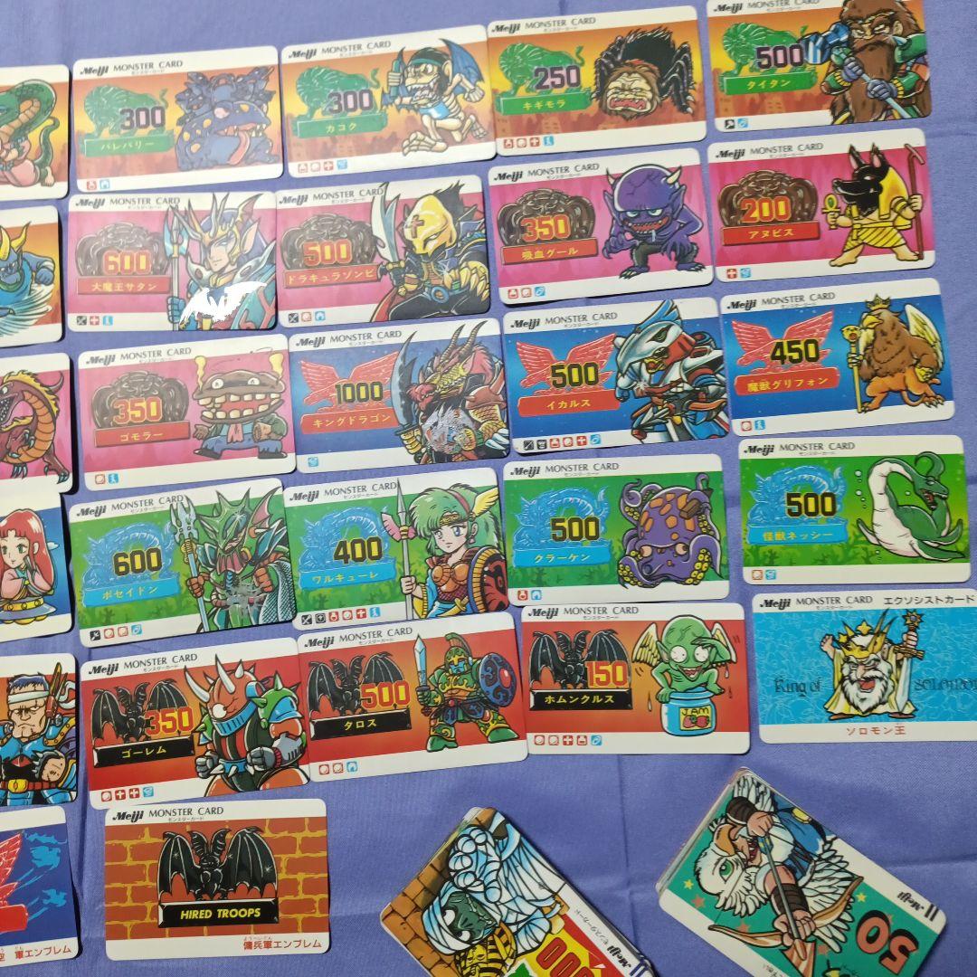 モンスターカード 明治 マイナーシール