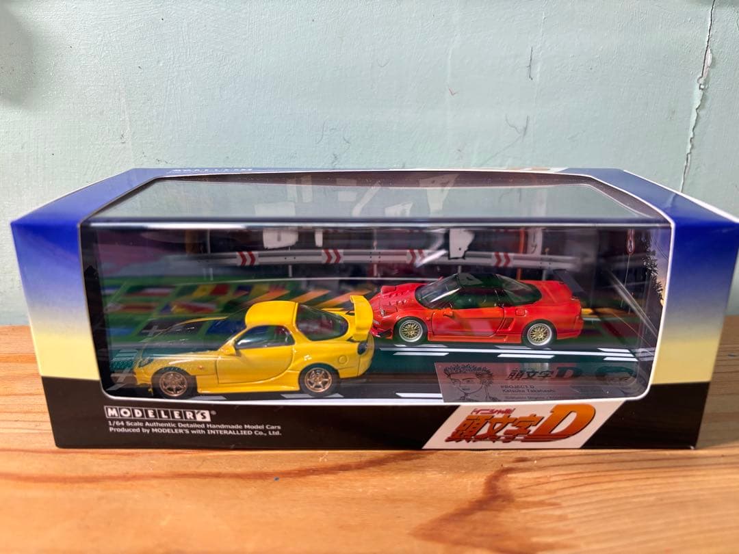 モデラーズ　頭文字D 1/64 NSX.RX-7