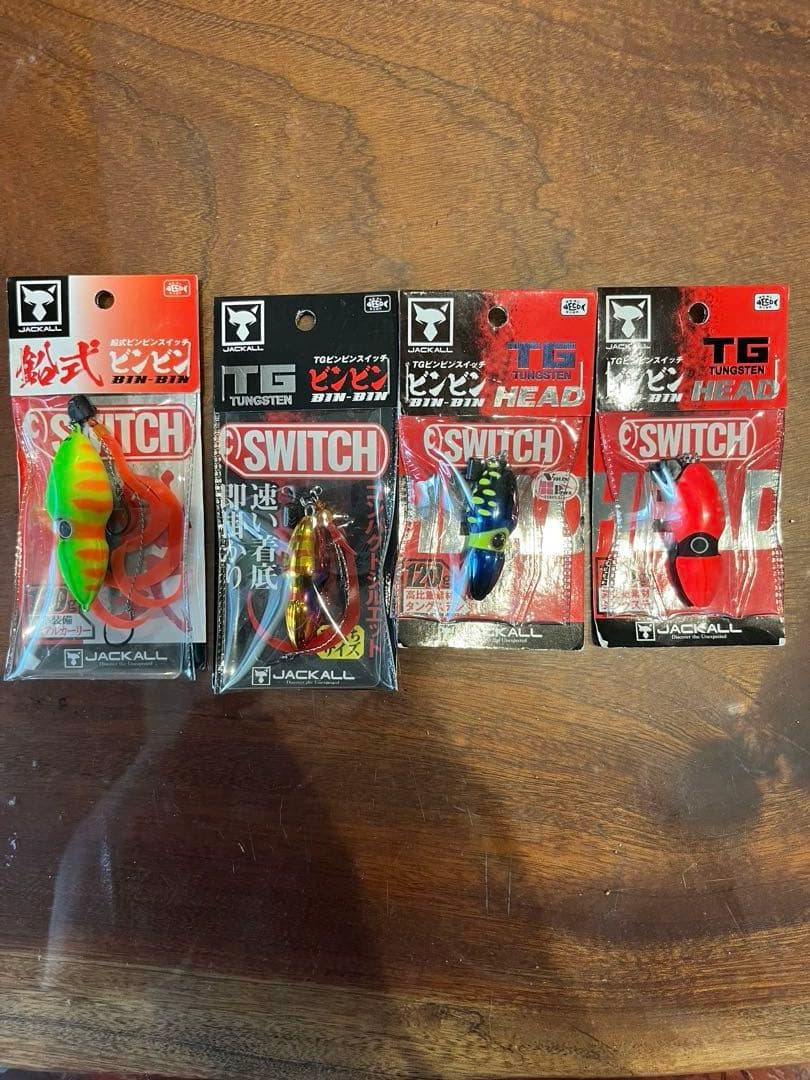 ジャッカル ビンビンスイッチ　100g 120g TG 鉛式