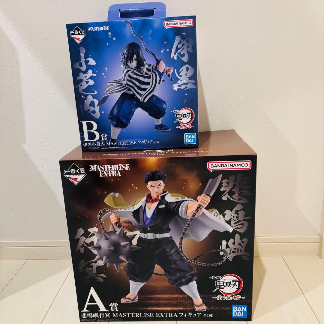 悲鳴嶼行冥 MASTERLISE EXTRA 伊黒小芭内 MASTERLISE