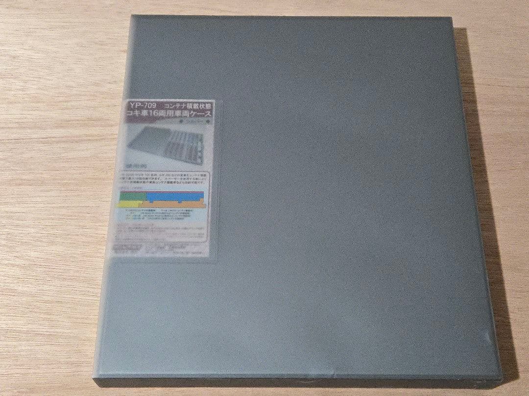 コキ100系貨車・コンテナ セット　TOMIX 朗堂