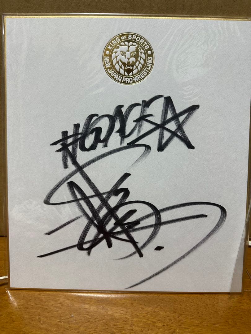 新日本プロレス　棚橋弘至　直筆サイン色紙