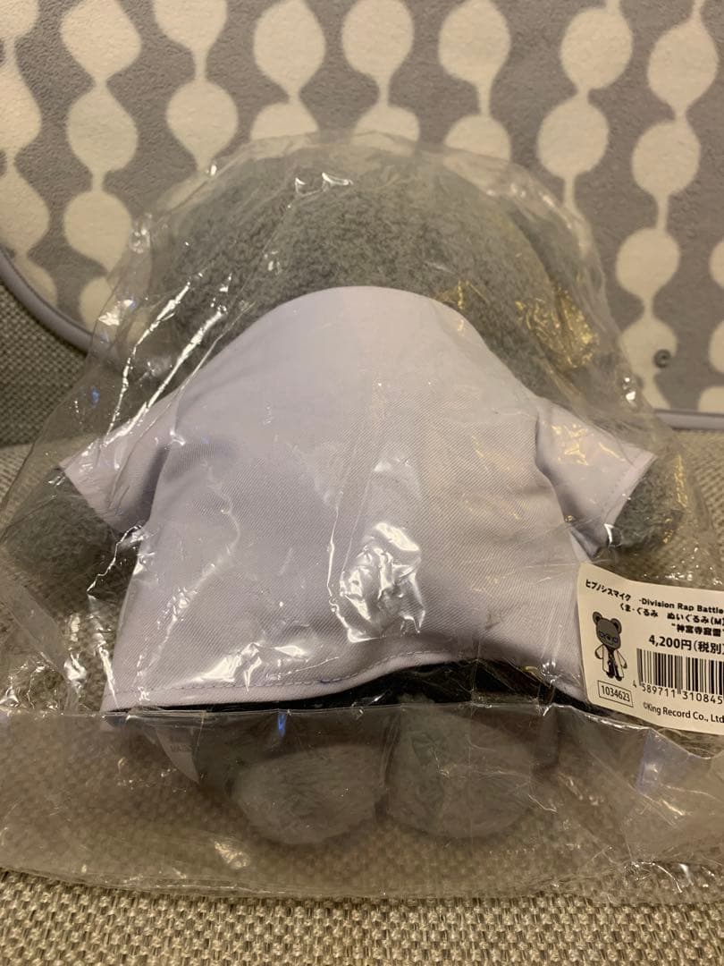 ヒプノシスマイク くま・ぐるみ ぬいぐるみ（M） 神宮寺寂雷