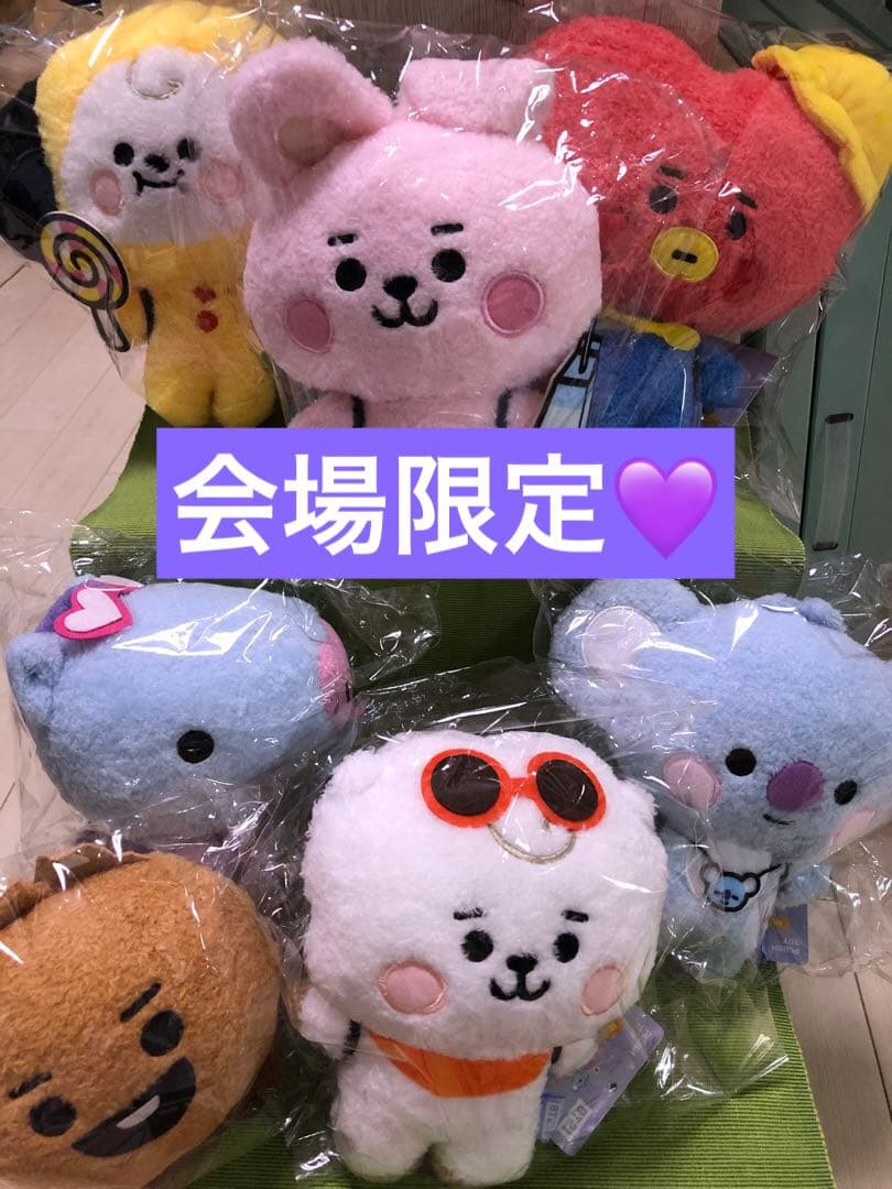 BT21 メリーランド限定　ぬいぐるみ7個セット RJ チミー　cooky