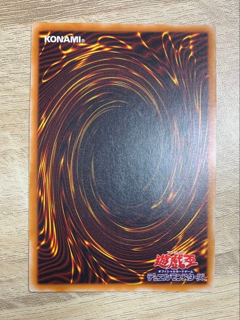 マジシャンオブブラックカオス レリーフ 遊戯王