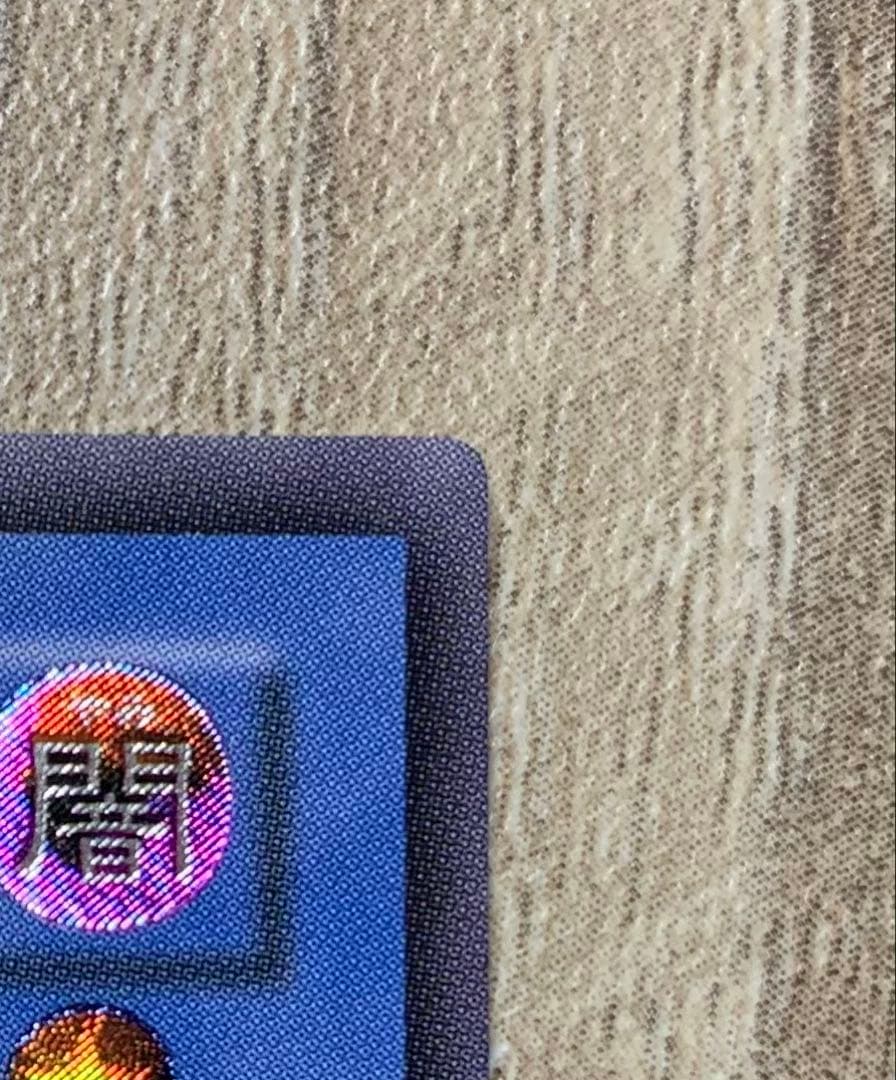 マジシャンオブブラックカオス レリーフ 遊戯王