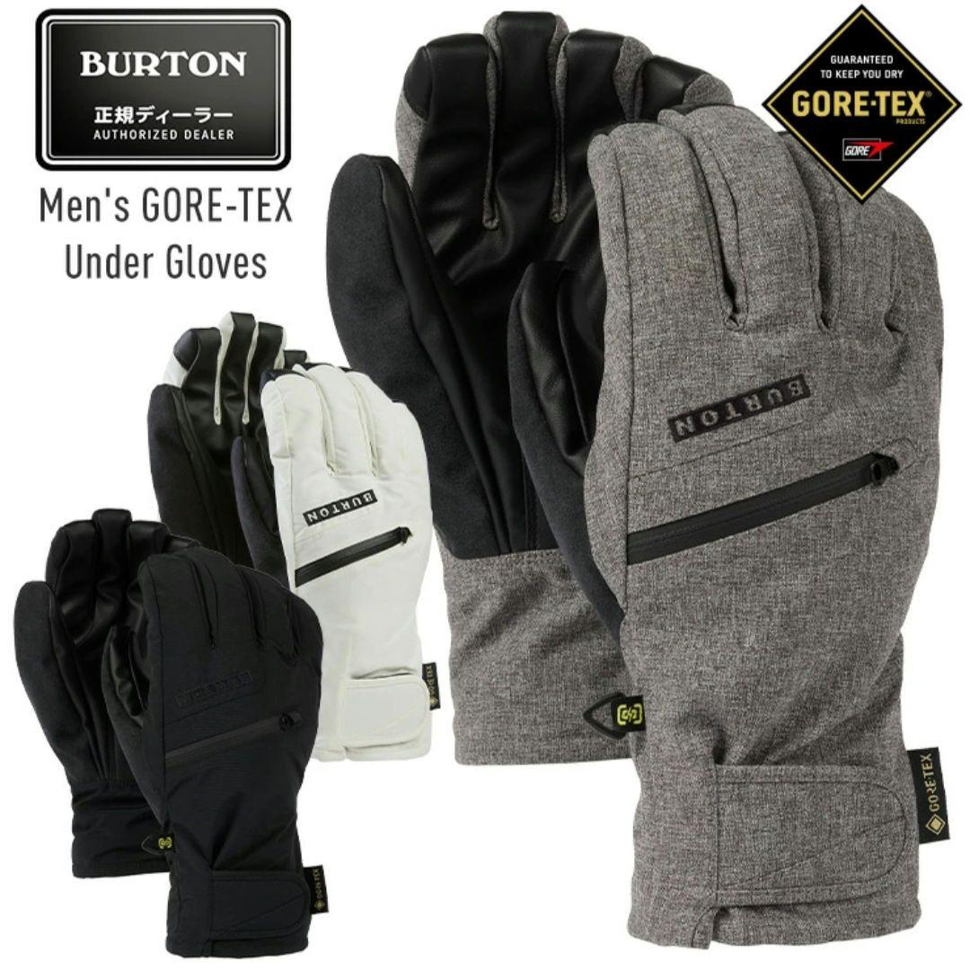 BURTON GORE-TEX Under Gloves グローブ Mサイズ