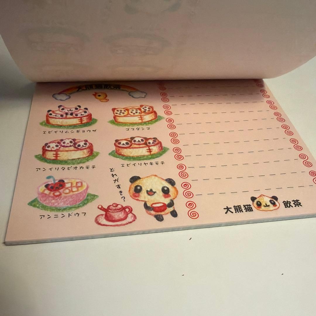 平成レトロ　メモ　大熊猫飲茶　パンダ　中華　新品