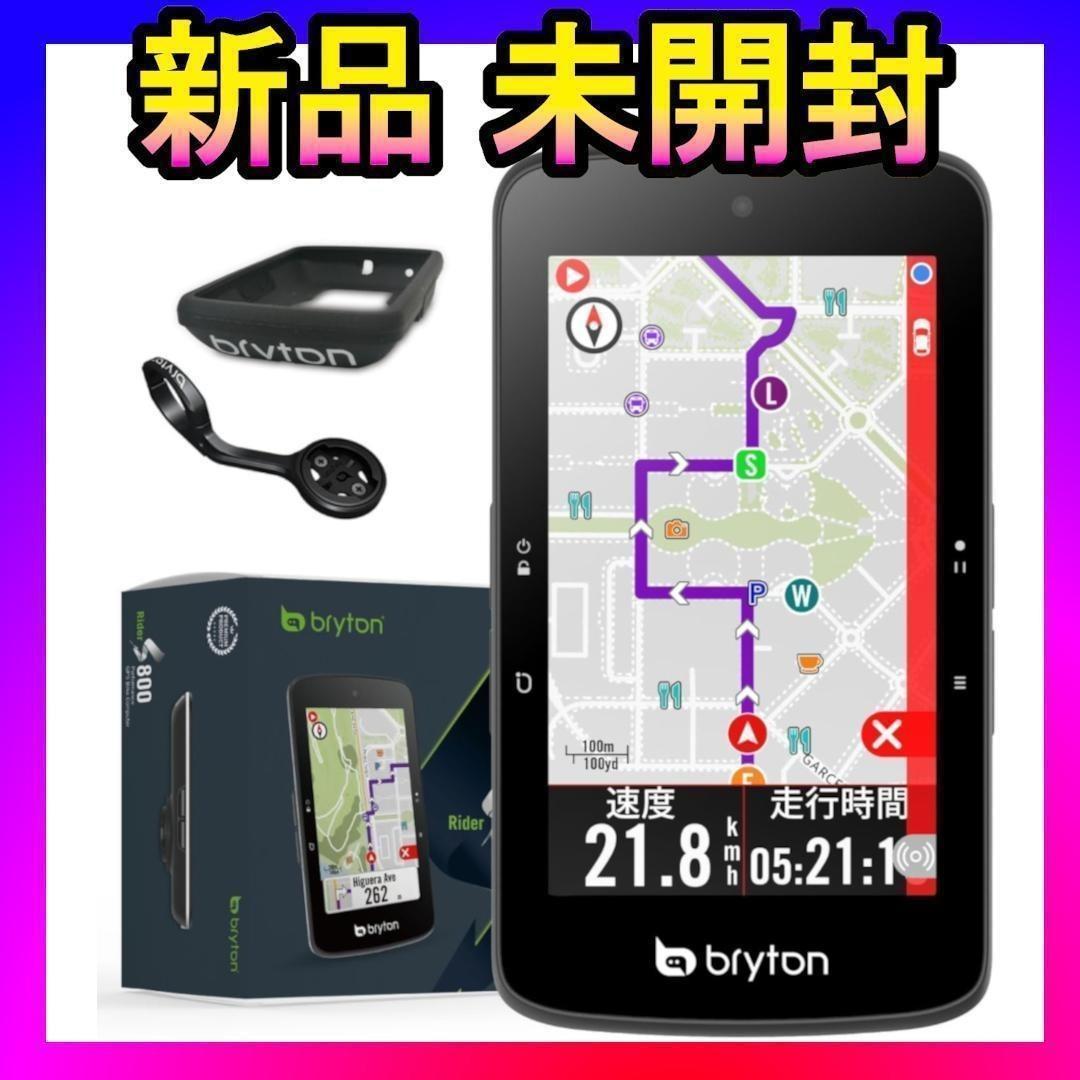 新品✨ブライトン Bryton Rider S800 サイクルコンピューター✨