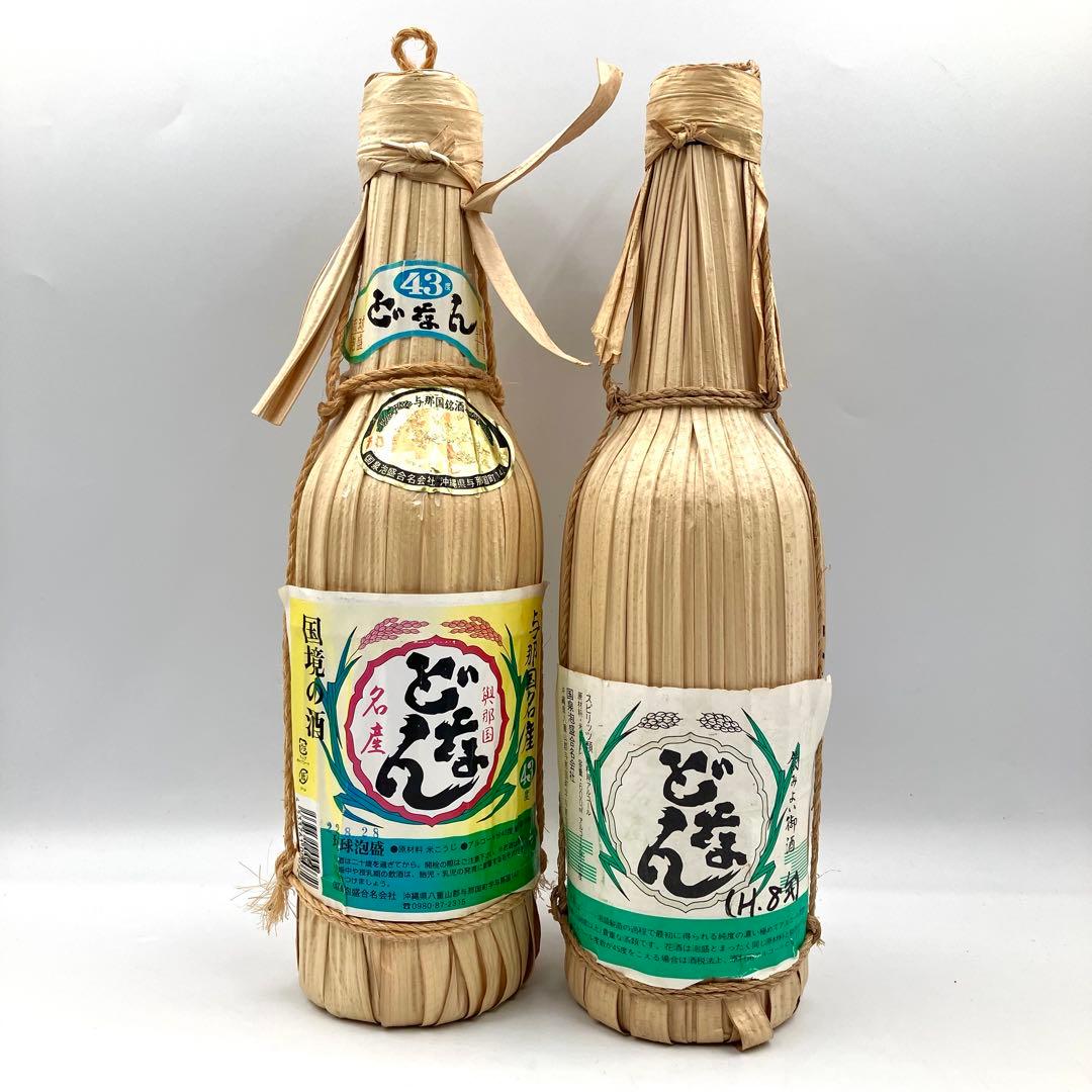 未開栓 どなん 與那國 2本セット 泡盛 沖縄 琉球 43% 60%