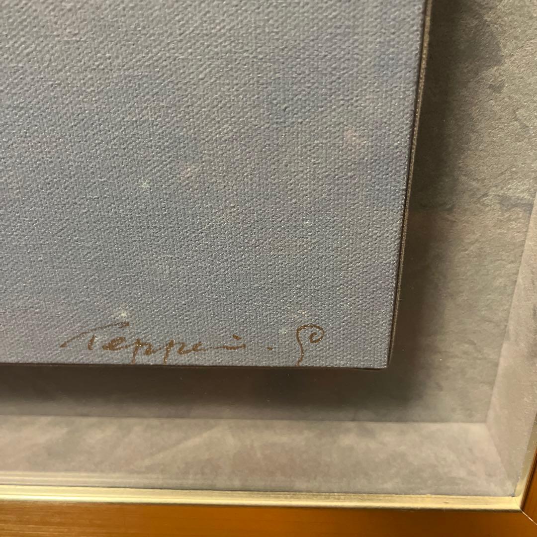 笹倉哲平　エデルシュタイン村へ