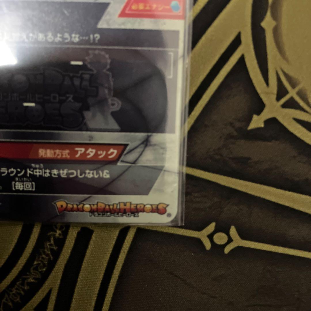 HGD1-SEC2 LC 仮面のサイヤ人