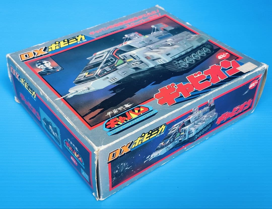 【宇宙刑事ギャバン ギャビオン】超合金レア物《DXポピニカPC -28》新品完品
