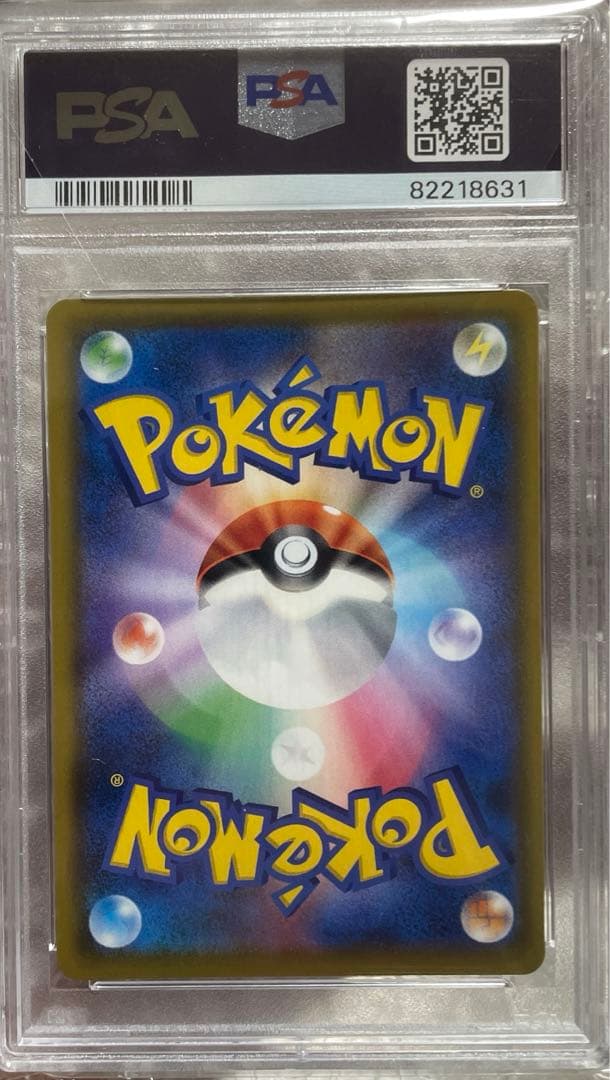 早い者勝ち✨️PSA10ソルガレオ&ルナアーラGX