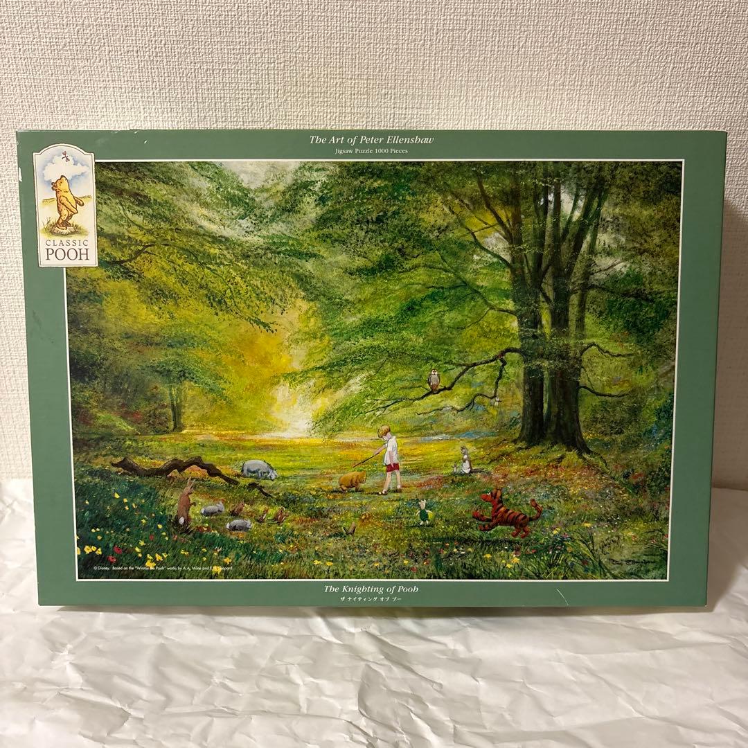 廃盤　1000ピース　パズル　ザ　ナイティング　オブ　プー　クラシック　プーさん