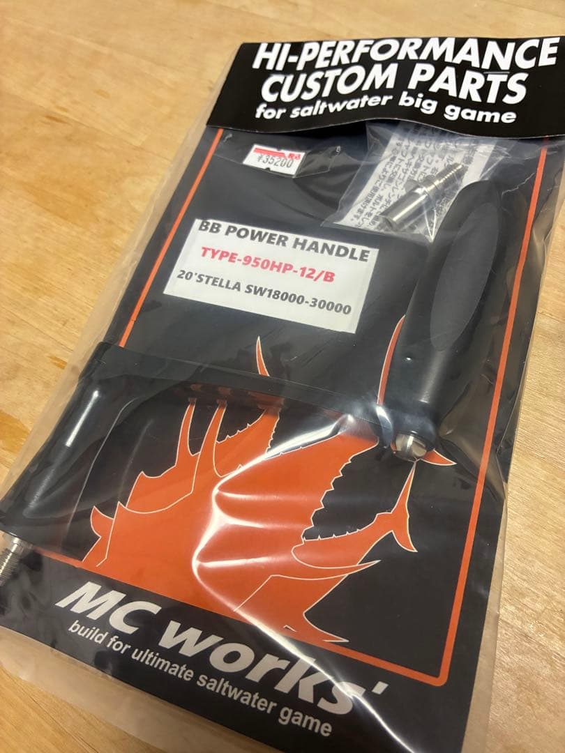 【新品】BBパワーハンドル　バレルノブ　MCワークス ステラsw