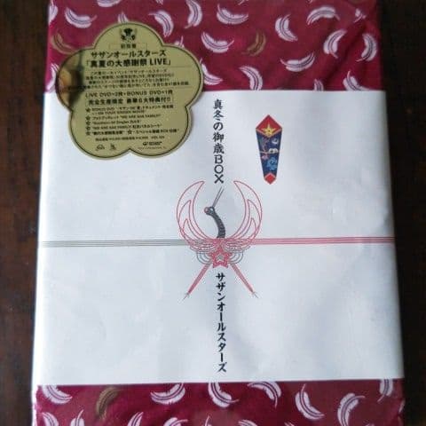 バラ売り可　サザンオールスターズ　完全生産限定版LIVE　２点セット