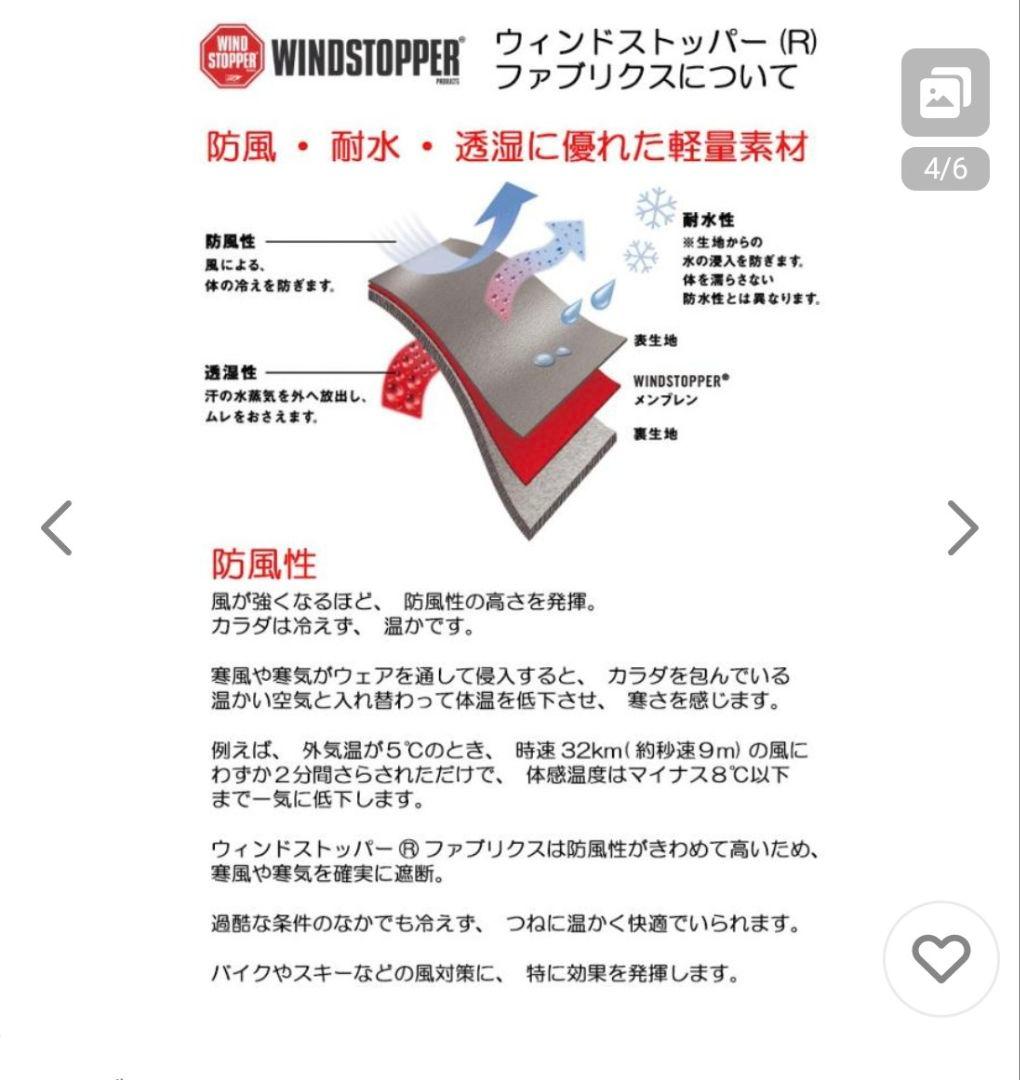 ウインドストッパー フリース AK products DEVA（上下セット）