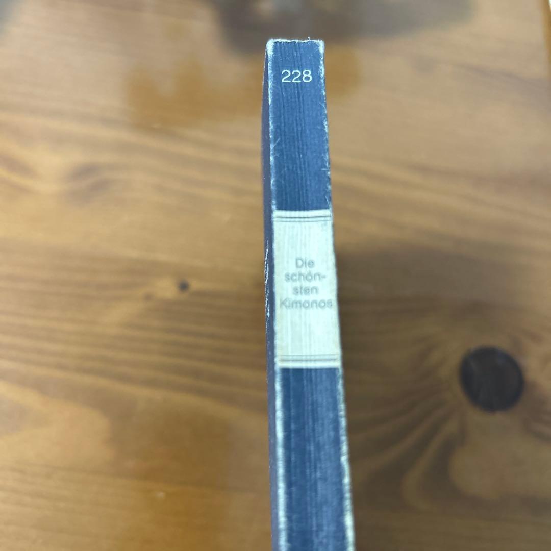 【超希少品】Die schönsten Kimonos