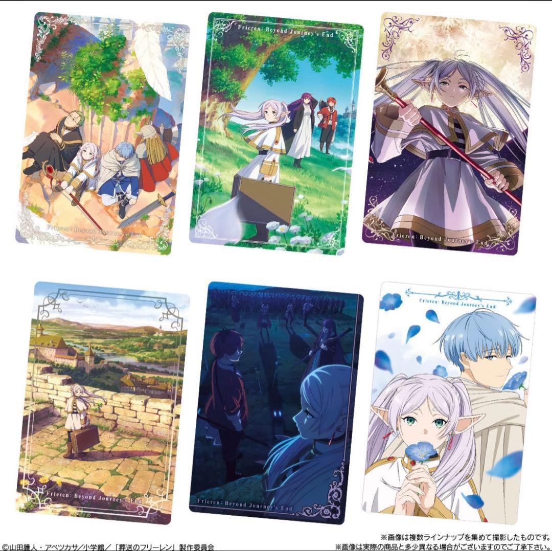 【新品未開封】葬送のフリーレン ウエハース