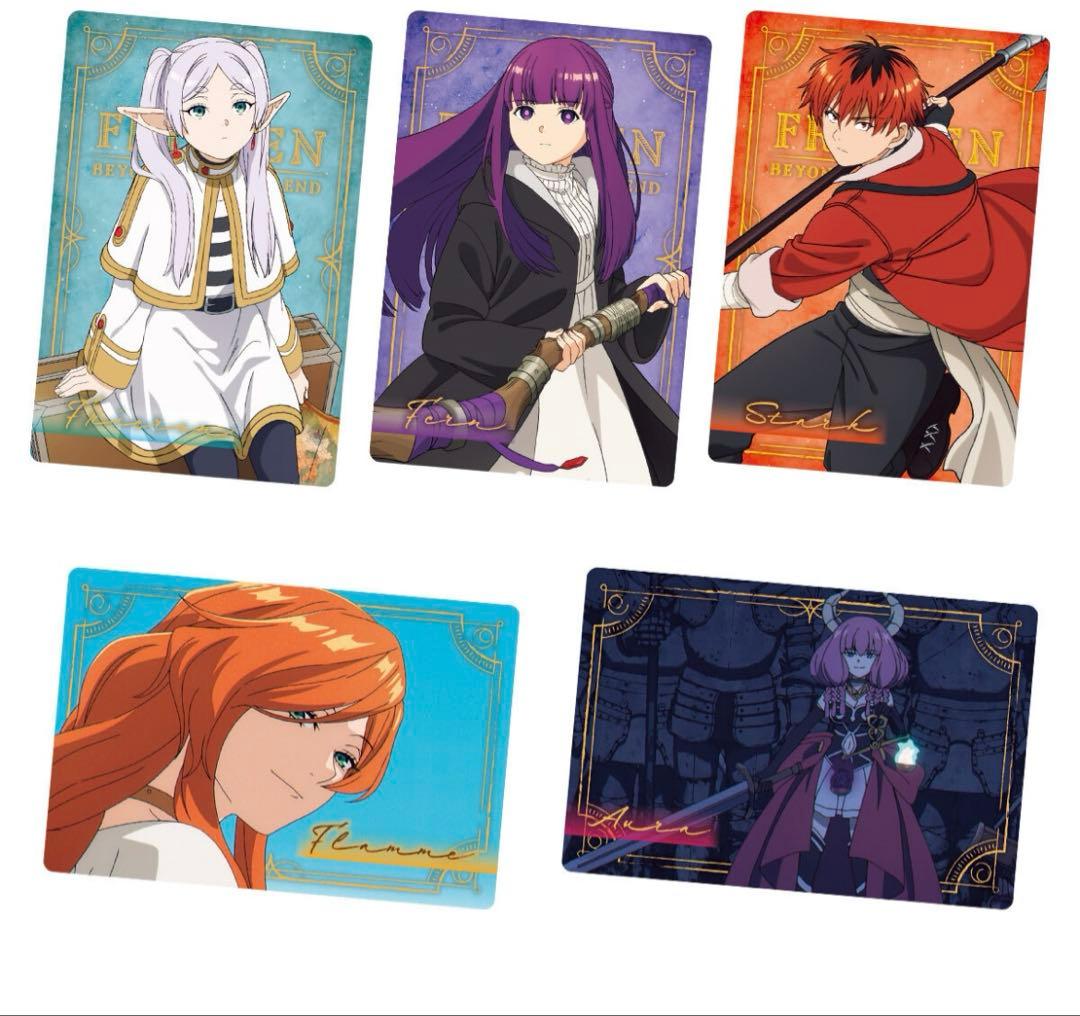 【新品未開封】葬送のフリーレン ウエハース