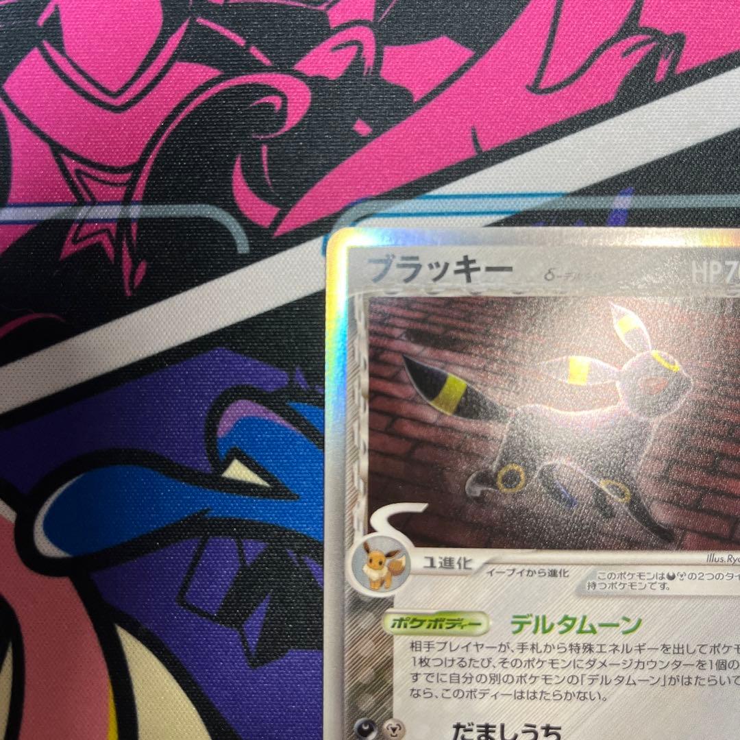 ブラッキーδデルタ種　069/086☆ ポケモンカード