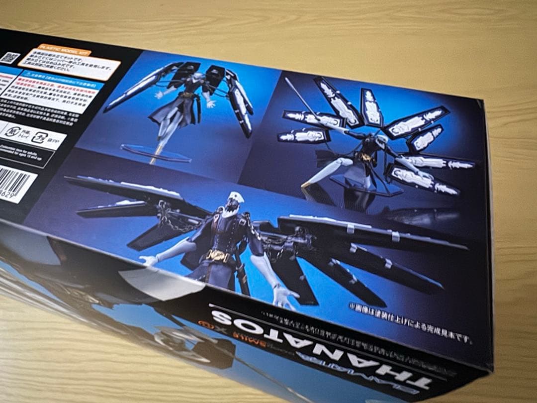 ペルソナ3 タナトス