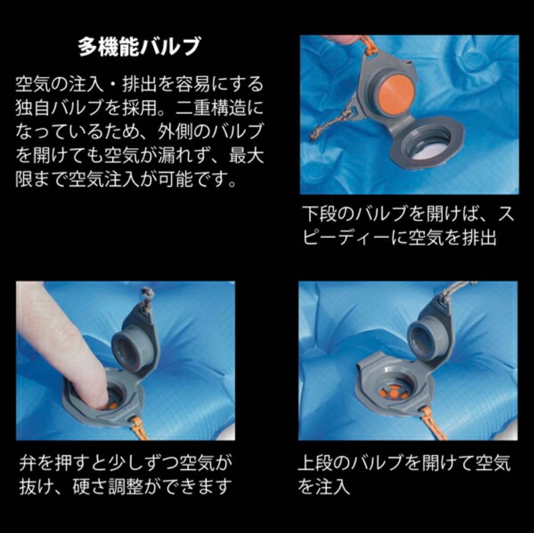 早い物勝ち　シートゥサミットコンフォートプラス インサレーティッドマット