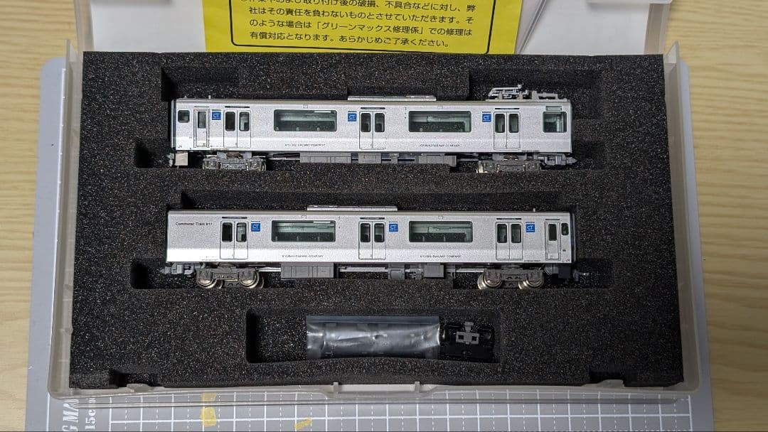 グリーンマックス30598　JR九州817系1000番台（鹿児島車）（動力付き）