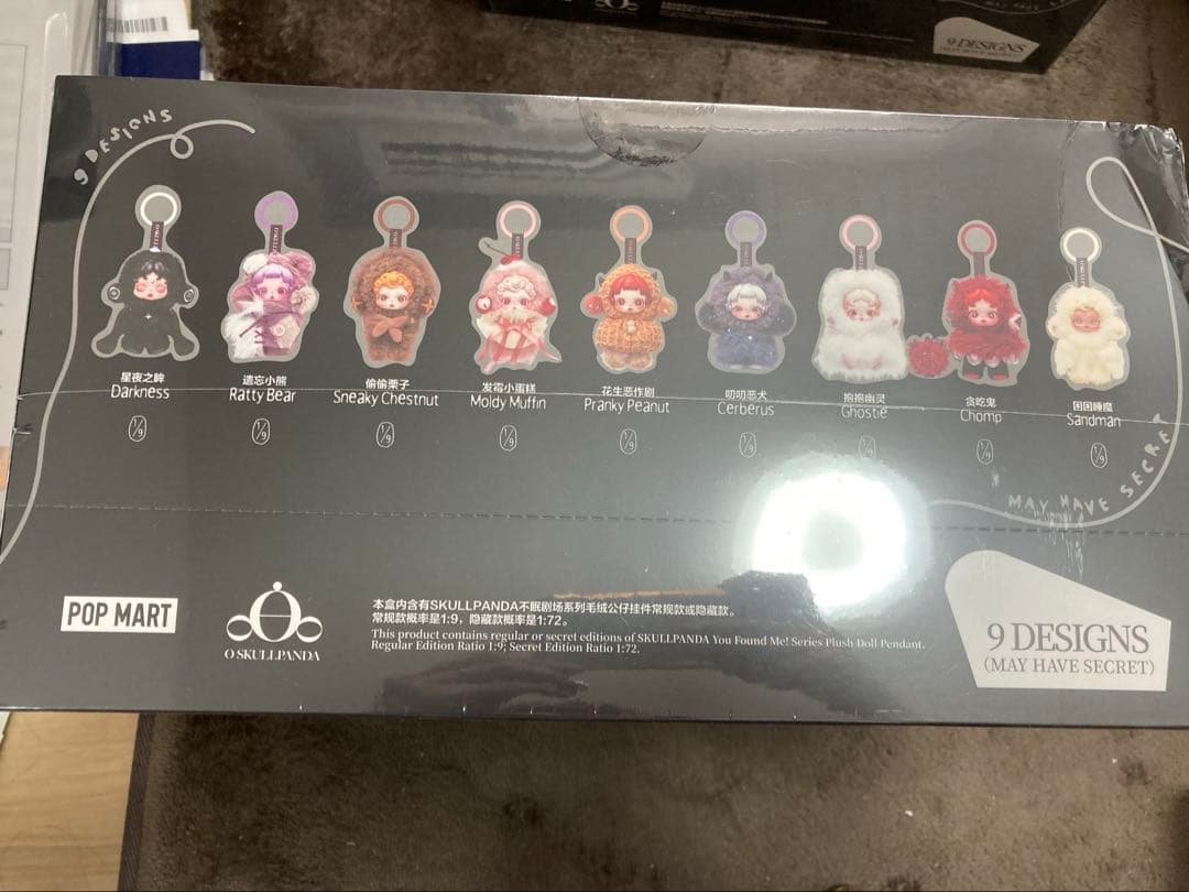 【お取り置き中】SKULLPANDA You Found Me! 1アソート