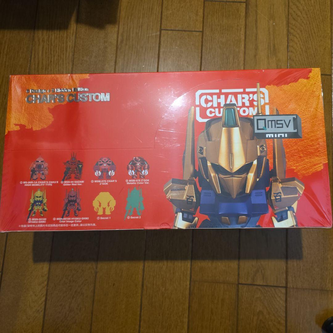 すぐ発送海外限定 新品 QMSV シャアコレクション1ケース コンプリートセット