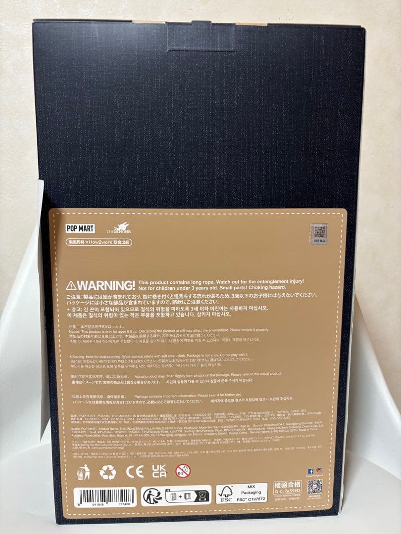 限定価格 POPMART FALL IN WILD THE MONSTERS