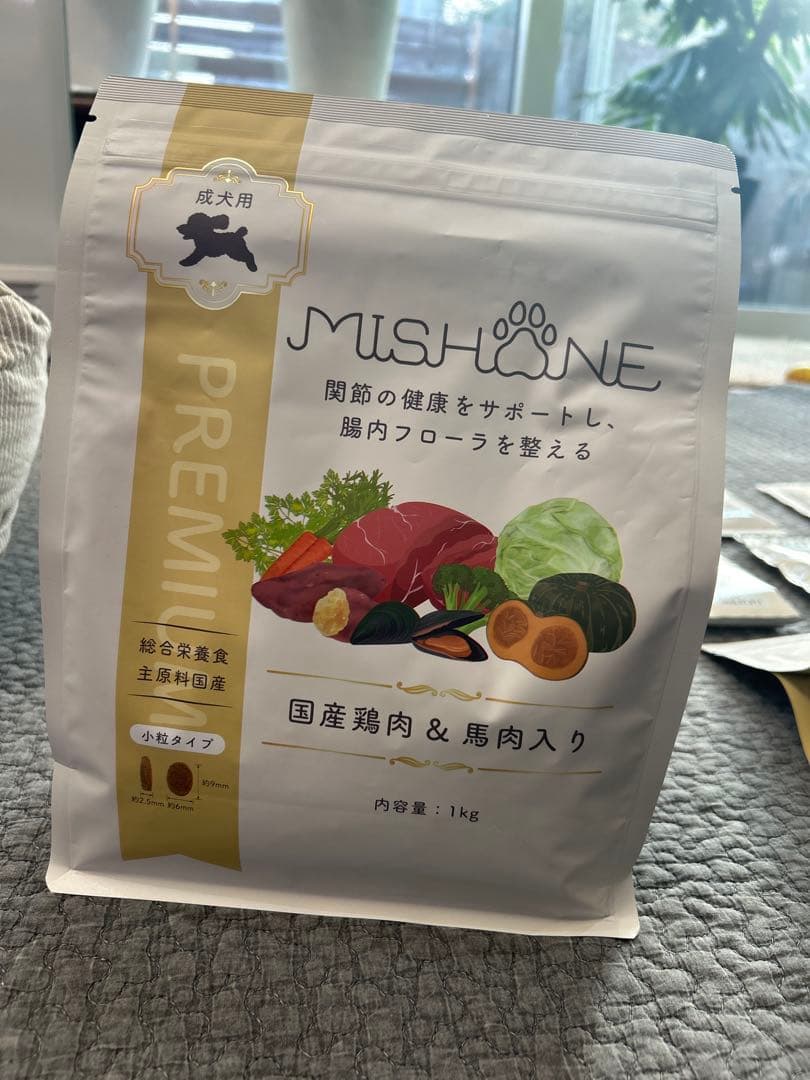ミシュワン　プレミアムドッグフード 1kg✖️3袋　50g✖️7袋